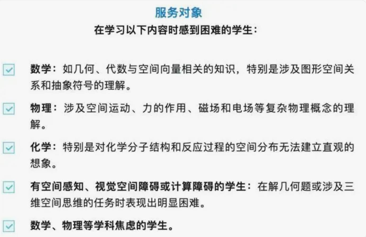 爆火，全部约满：学习困难门诊刚开就爆满！