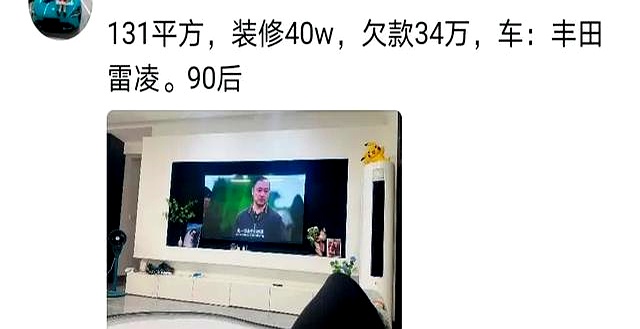 ace69b234e47475dac22ec300e0e58ae~tplv-tt-origin-web_gif.jpeg__iz=58558&from=arti.jpg