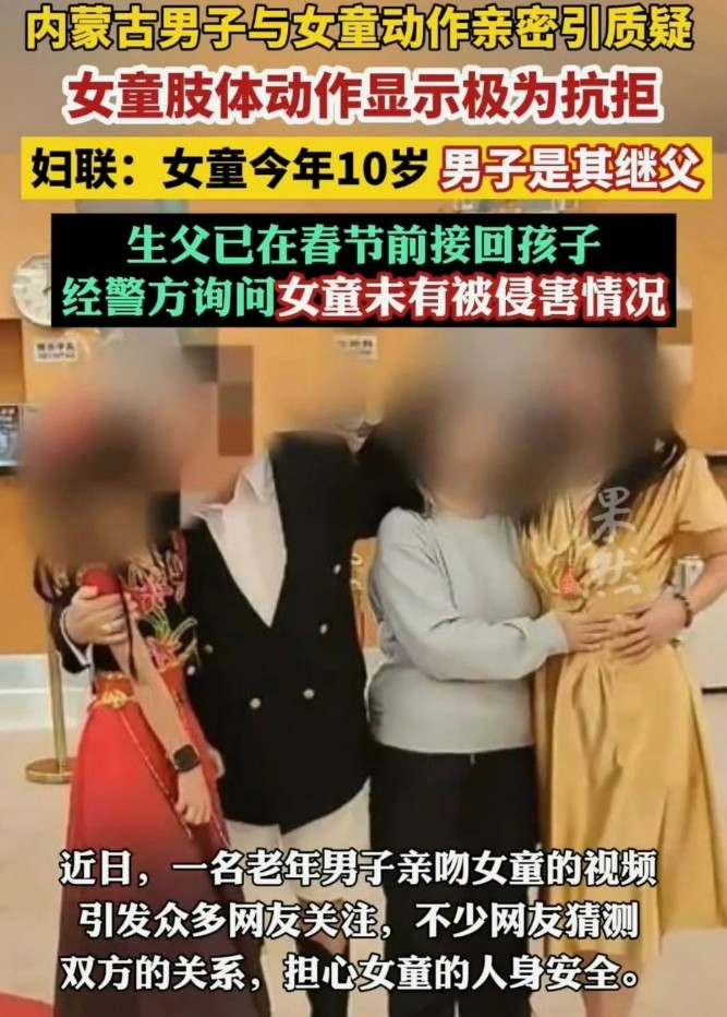 畜生继父突破伦理底线，女孩抗拒声中呼唤亲生父亲守护