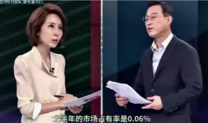 韩国女主持狂贬中国制造被打脸，教授一席话让她秒变怂包