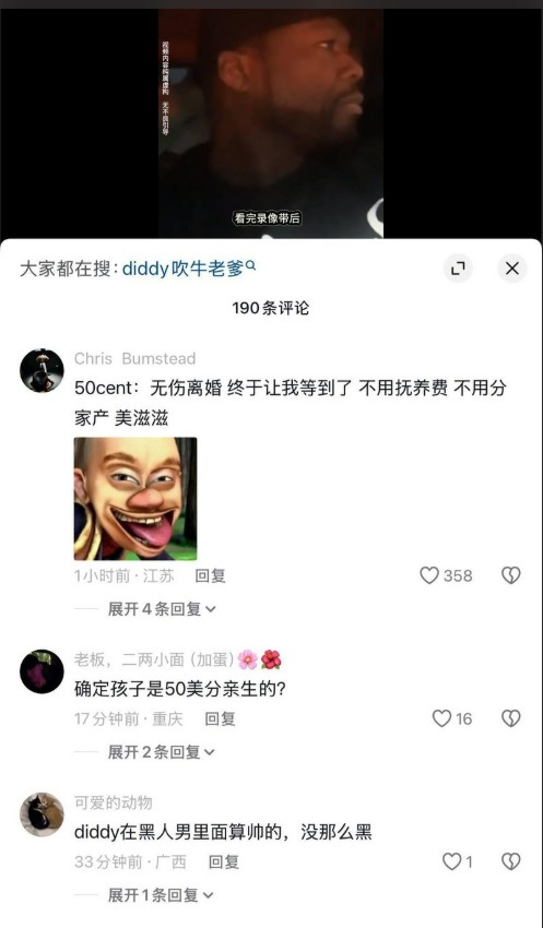 吹牛老爹泄密事件全网炸锅 达芙妮乔伊含泪爆料被强迫滥交