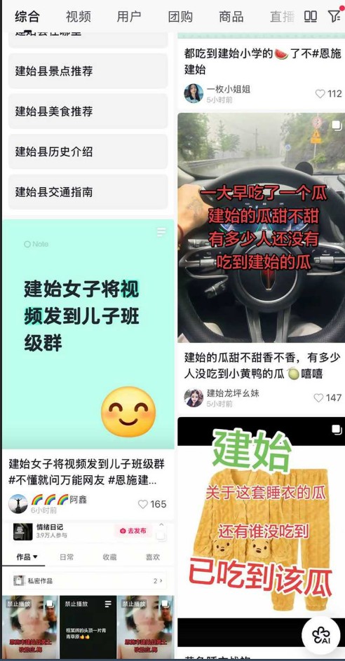 360截图20260618145353490.jpg