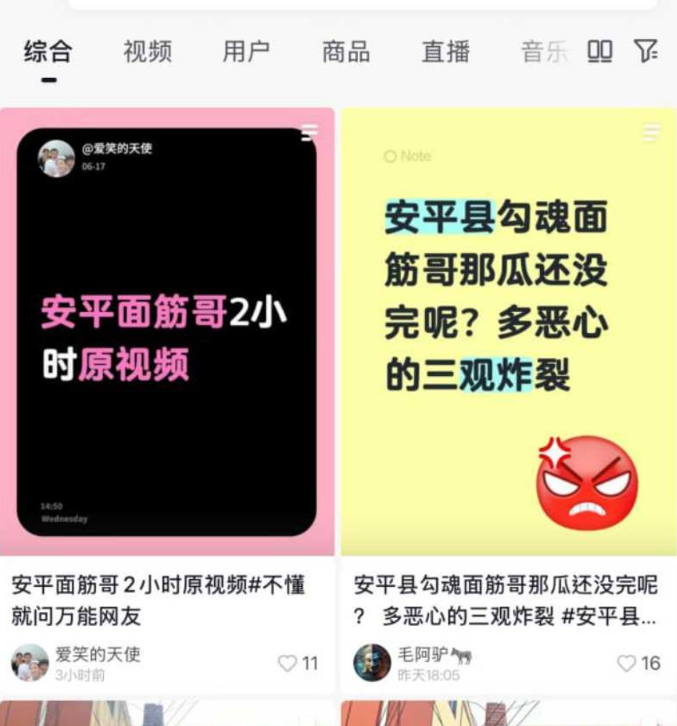 360截图20260621112911798.jpg