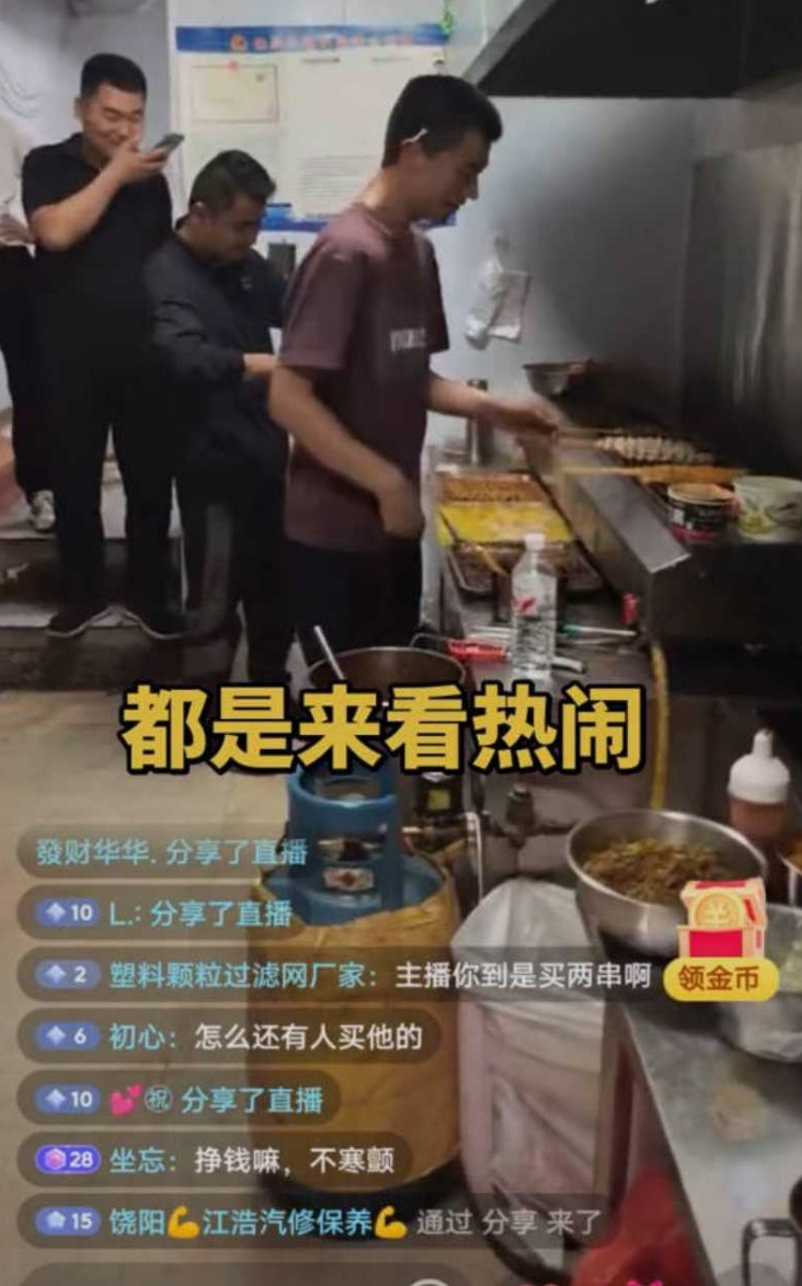 安平"面筋哥"直播间拉媳妇丈母娘一起“爱宠营业”✅2小时
